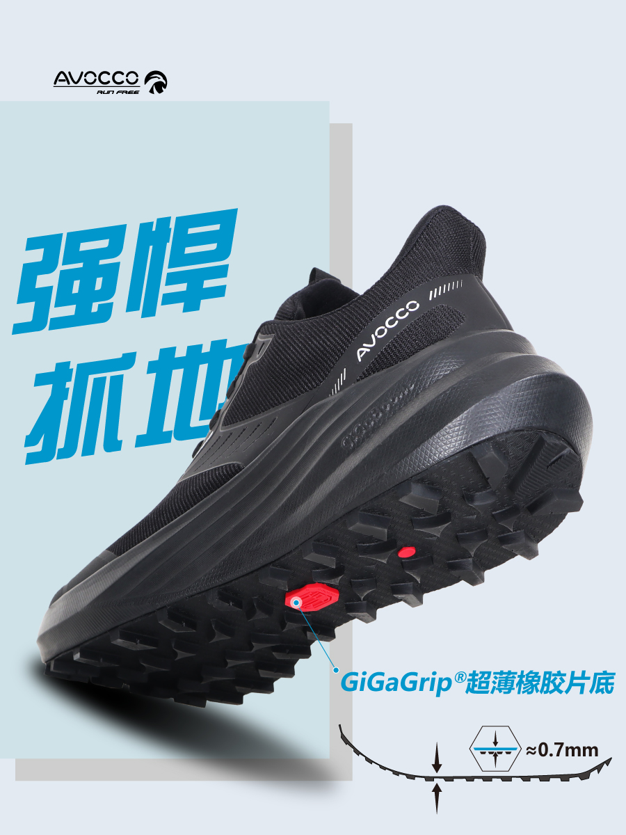 TANK 路跑版 TANK 路跑版