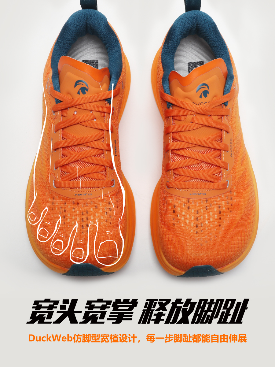 VENTO 2.0 專業慢跑鞋 VENTO 2.0 專業慢跑鞋