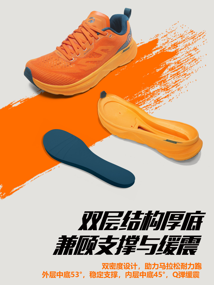 VENTO 2.0 專業慢跑鞋 VENTO 2.0 專業慢跑鞋