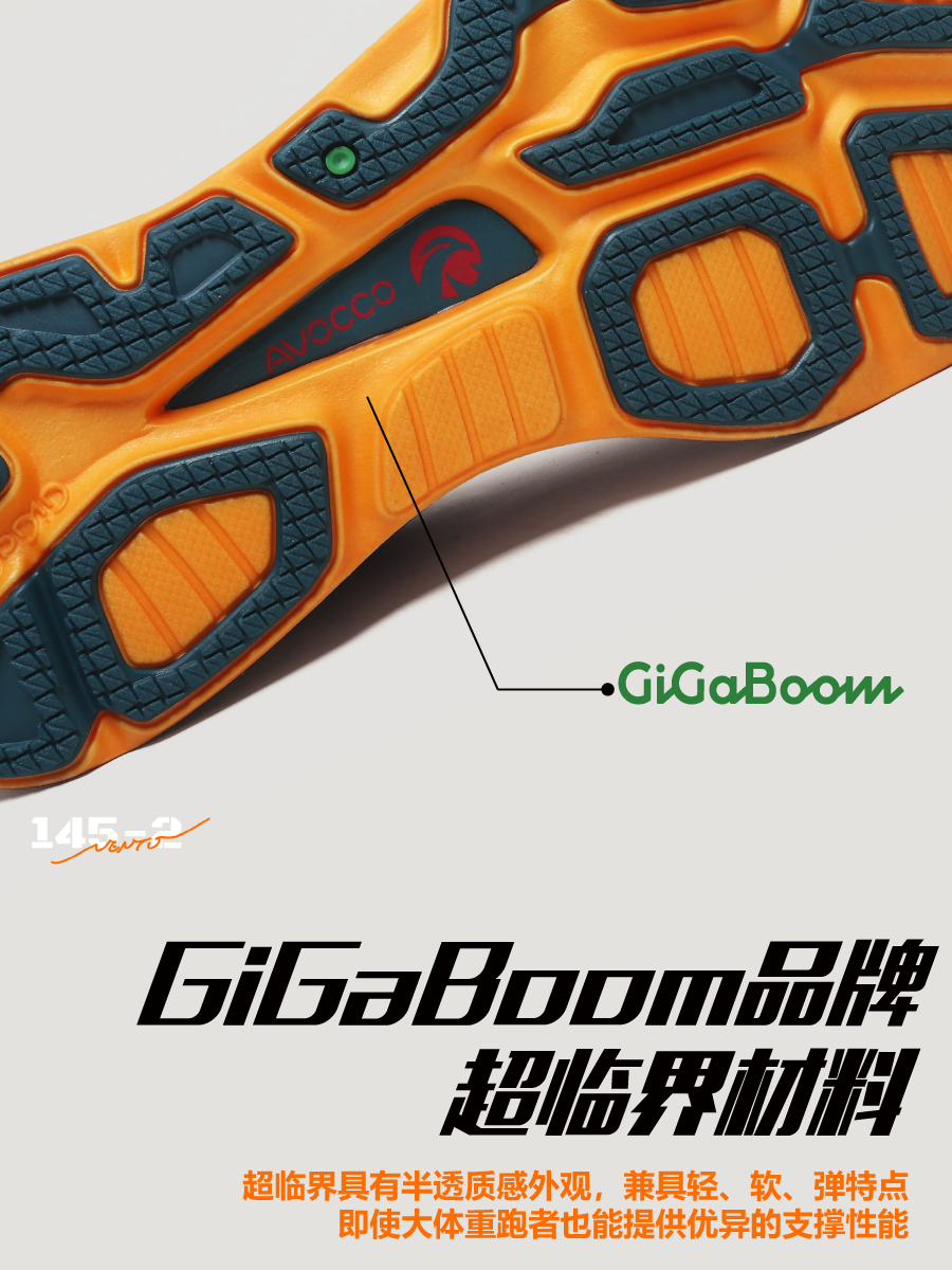 VENTO 2.0 專業慢跑鞋 VENTO 2.0 專業慢跑鞋